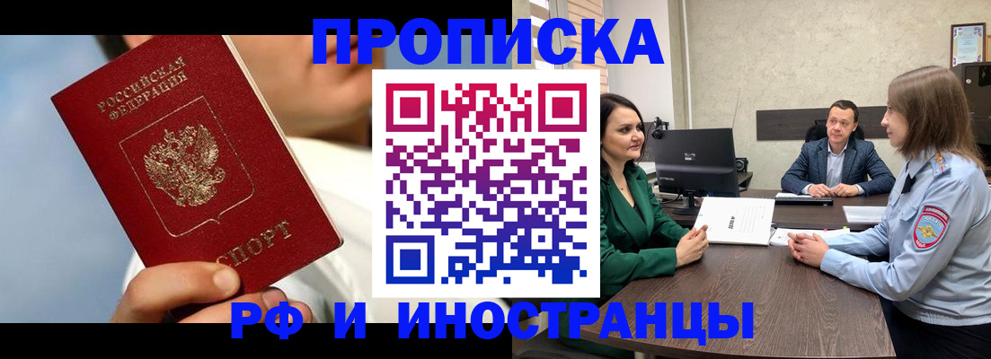 временная регистрация адрес в Узловой